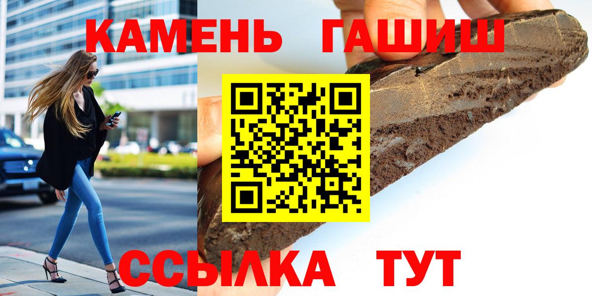 ГАШИШ индика сатива Курчалой