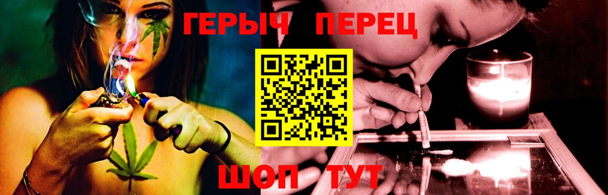 Героин Афган Курчалой