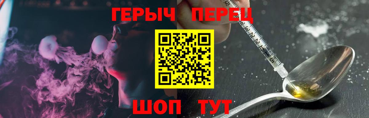 Героин Афган  ГЕРОИН  Курчалой  Вход с VPN 