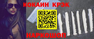 мефедрон мука Канаш