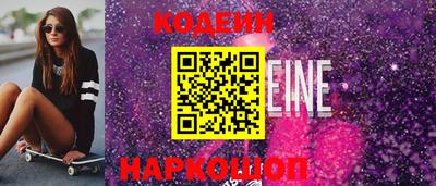 метамфетамин Кинель