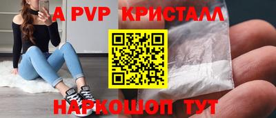 MDMA Камышлов