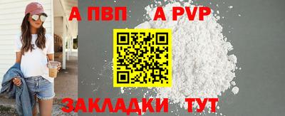 твердый Кандалакша