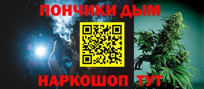 метамфетамин Кинель