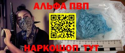 MDMA Камышлов