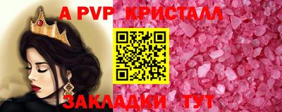 твердый Кандалакша