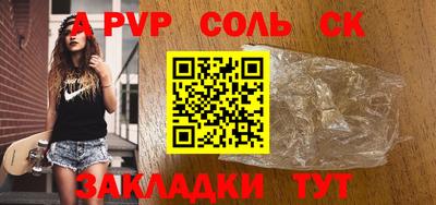 MDMA Камышлов