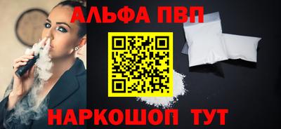 мефедрон мука Канаш