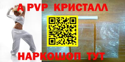 MDMA Камышлов
