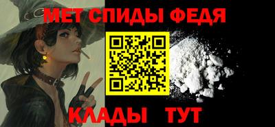 мефедрон мука Канаш
