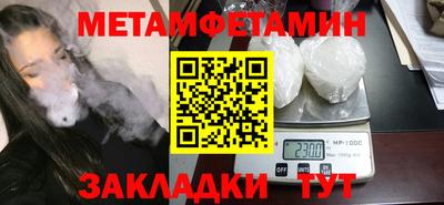 мефедрон мука Канаш