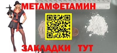 мефедрон мука Канаш