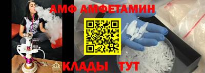 MDMA Камышлов