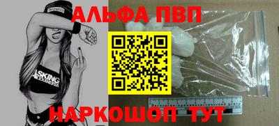 мефедрон мука Канаш