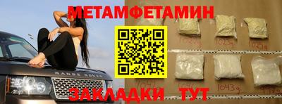 MDMA Камышлов