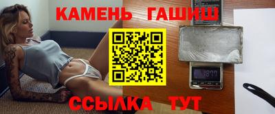 мефедрон мука Канаш