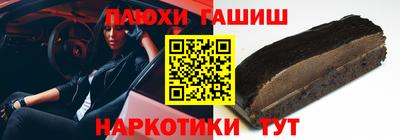 мефедрон мука Канаш