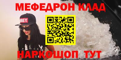MDMA Камышлов