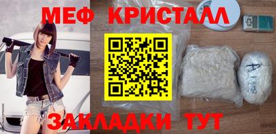 мефедрон мука Канаш
