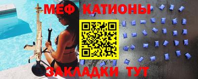метамфетамин Кинель