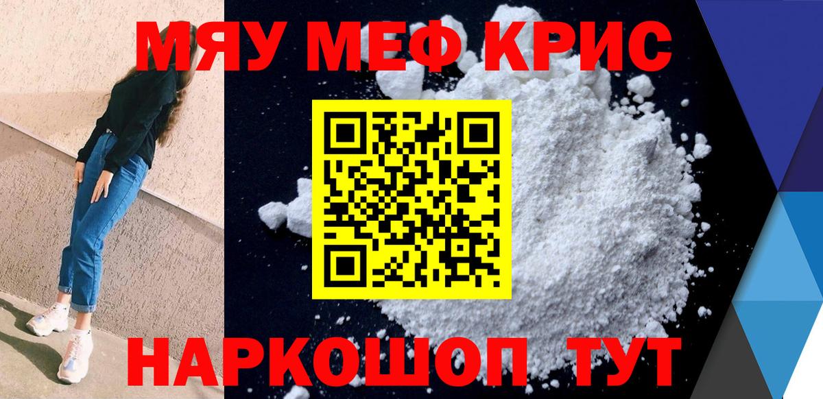 Курчалой  Кодеин  Меф   Марихуана  МЕТАДОН  Вход с VPN  ГАШИШ  ГАШ 
