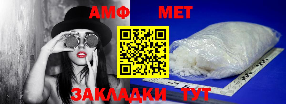 Метамфетамин  Вход с VPN  Курчалой  МЕТАМФЕТАМИН пудра 